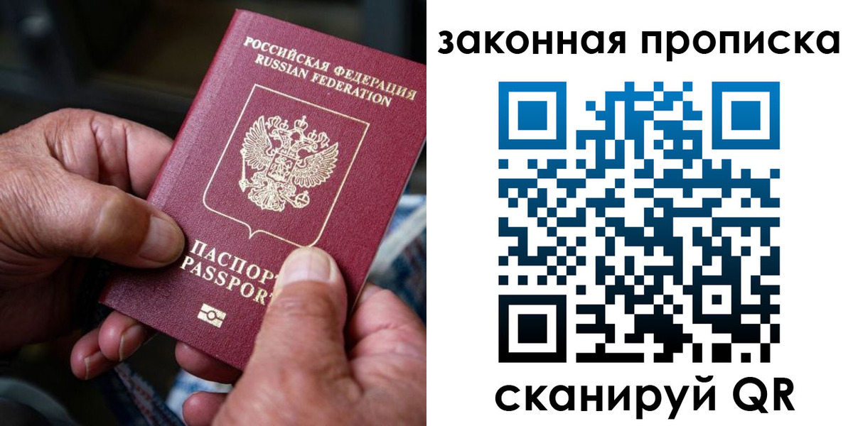 пропишу в квартире в Нижневартовске