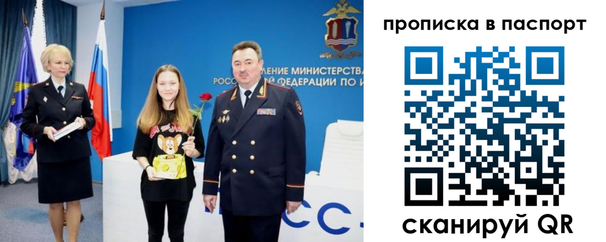 временная регистрация законно в Нижневартовске