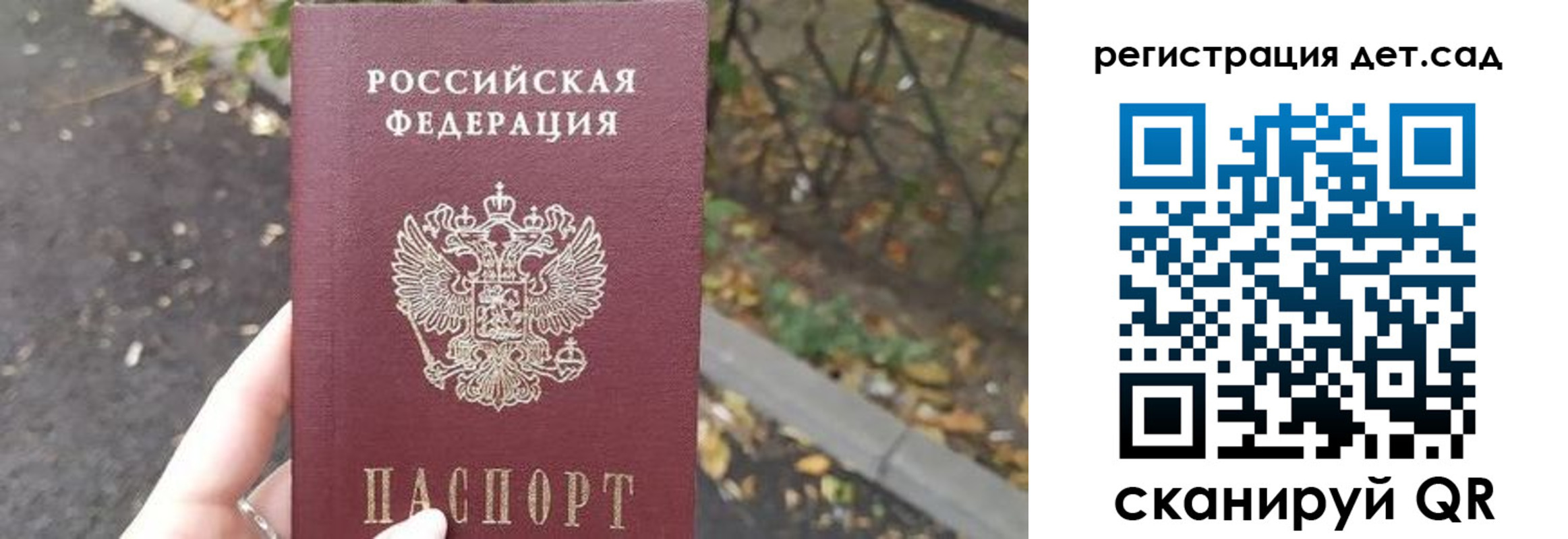 временная регистрация в квартире в Нижневартовске