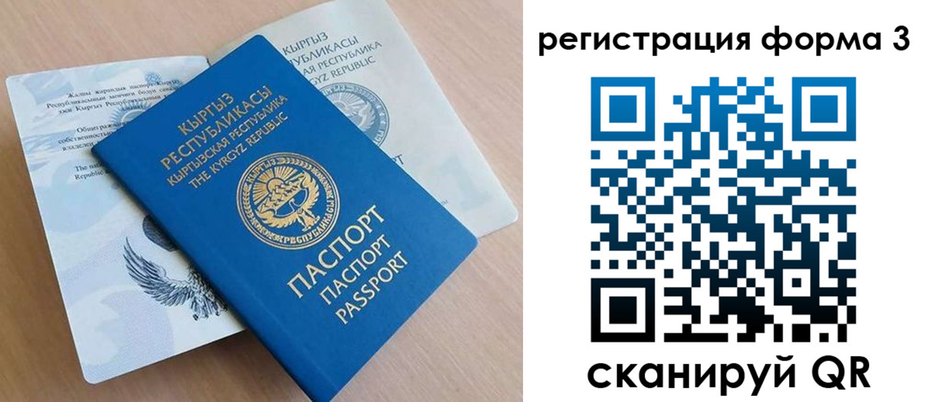 временная регистрация для всех в Нижневартовске