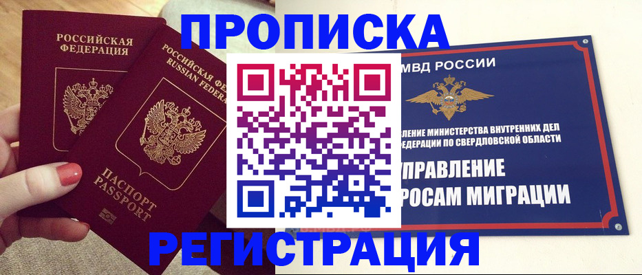 регистрация для школы в Нижневартовске