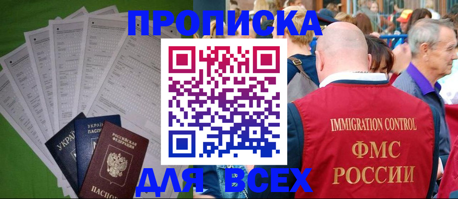 найти адрес прописки в Нижневартовске