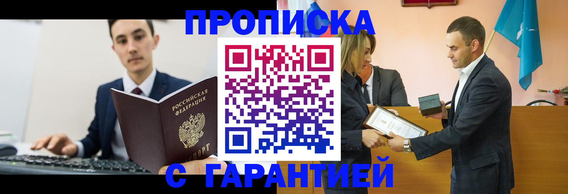 временная регистрация госуслуги в Нижневартовске