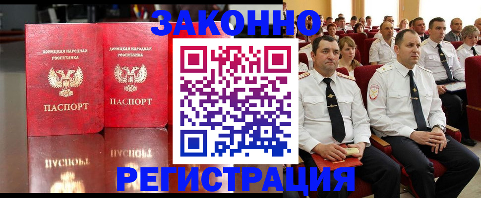 временная регистрация 2025 в Нижневартовске